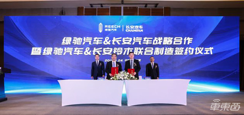 新造车生死关头!年销量仅完成1/5,谁能熬过冬天?