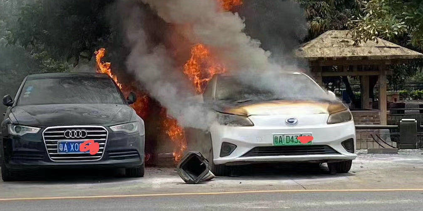 突发！广汽新能源Aion S在广州燃起大火！官方：正了解具体情况