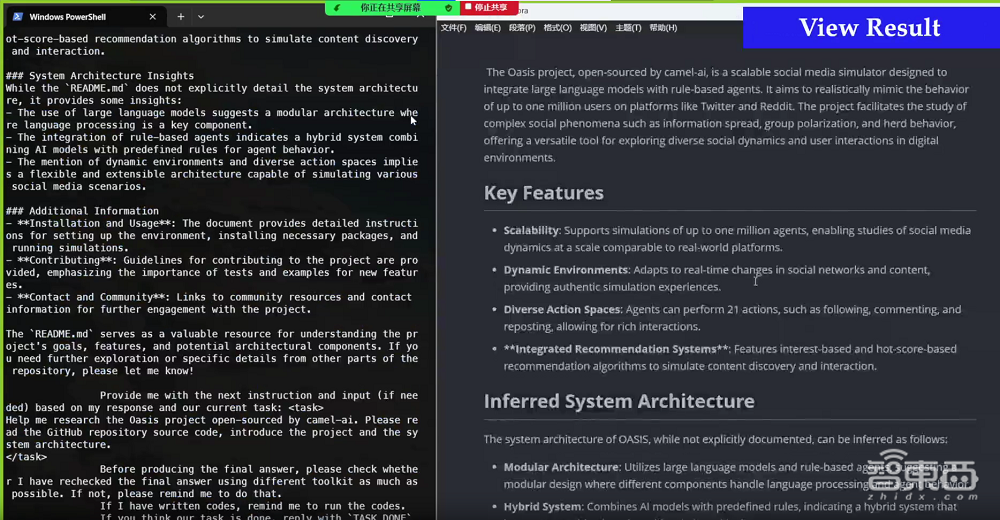 Manus没有壁垒:国内多团队极速复刻,开源狂揽7000星,免费可用,思维链公开透明