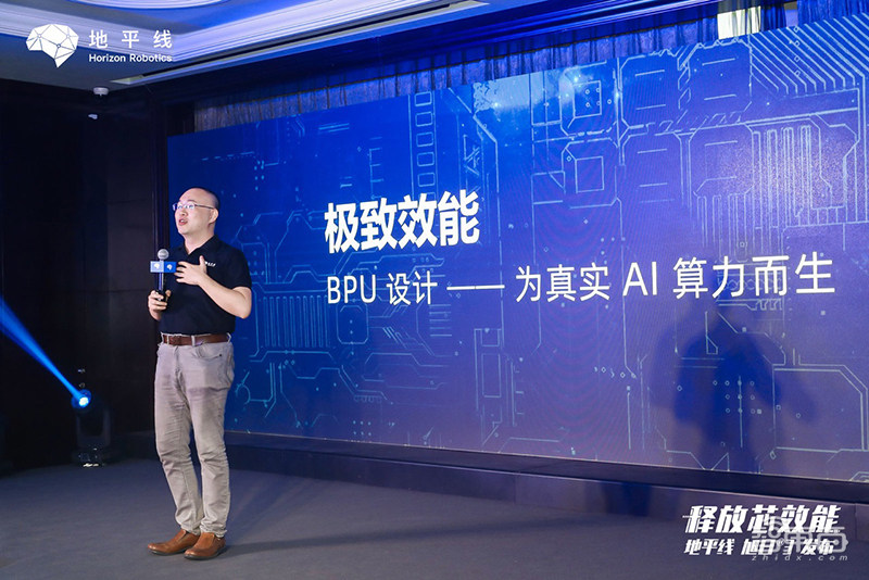 地平线连推两款AIoT芯片!2.5W功耗实现5TOPS算力,公布双飞轮战略
