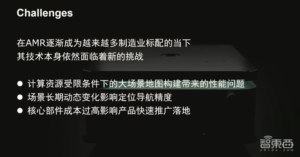 迦智科技吴俊翔：多传感器融合定位，工业移动机器人学会自主导航