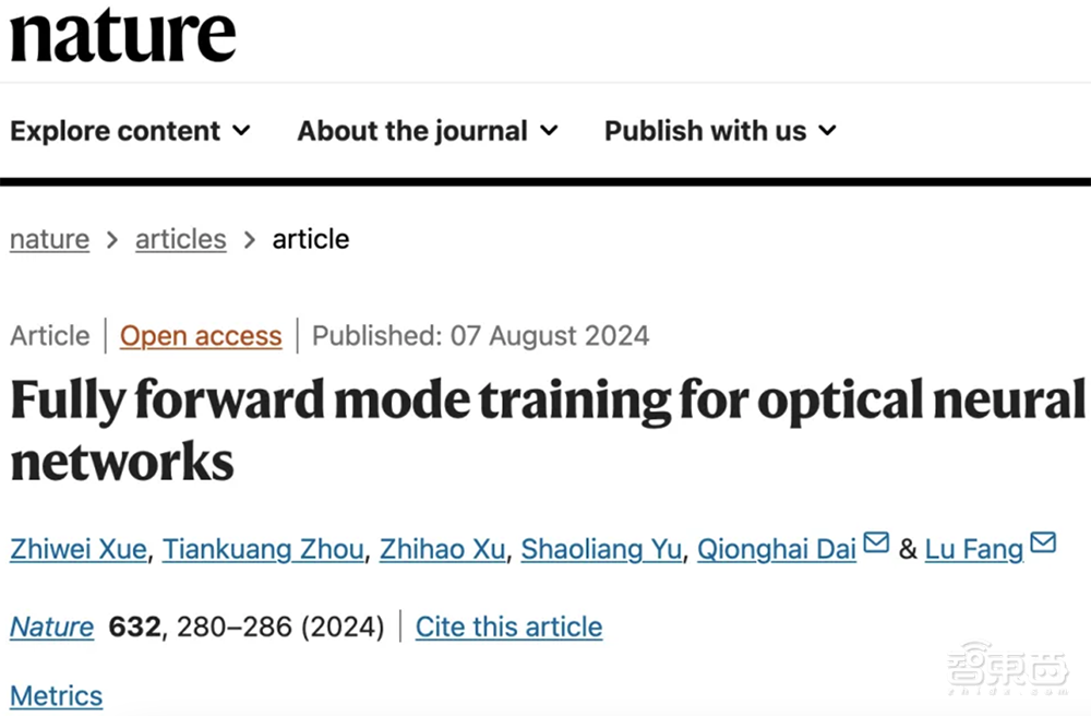 清华突破AI光训练芯片!成果登Nature