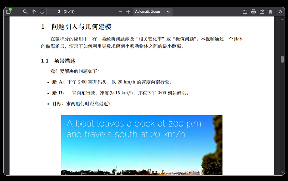 实测阿里Qwen3.6-Plus：8分钟做了个官网，被北京地铁绕晕