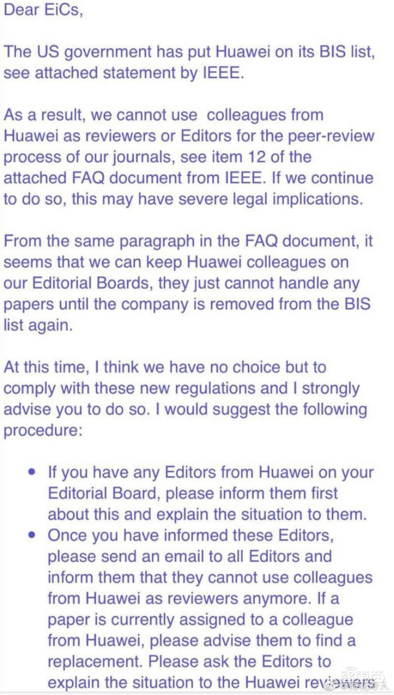IEEE内部邮件拉黑华为员工!15年前的故伎重演
