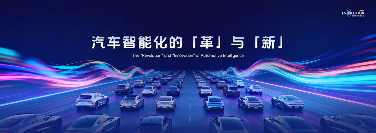 驶上AI快行道，四维图新构建“驾舱云芯”全栈智能底座