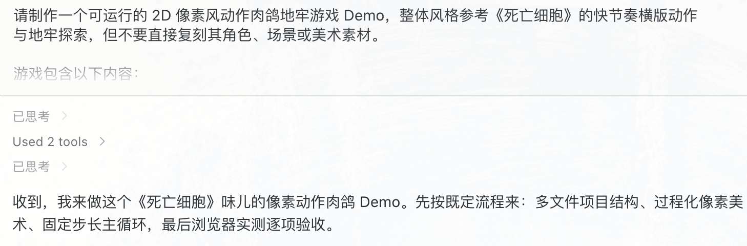 实测神秘模型Omen Alpha:我用它25分钟速搓“牛来”版YouTube