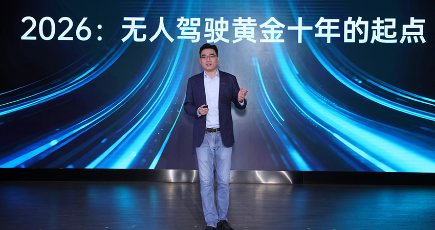 轻舟智航CEO于骞：城市NOA落地10万级车型，明年实现300万套辅助驾驶上车