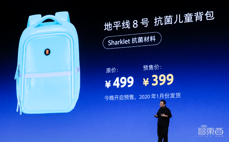 正确认识罗永浩的“鲨纹”材料技术:不是新材料是一种表面处理技术