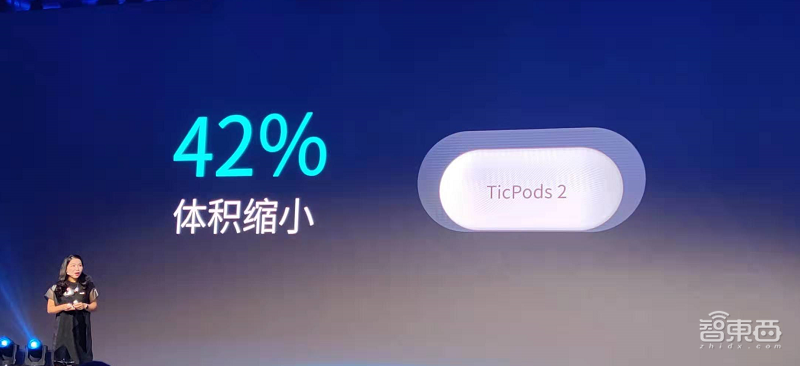 出门问问推新款无线耳机,23小时续航,附赠AI小秘
