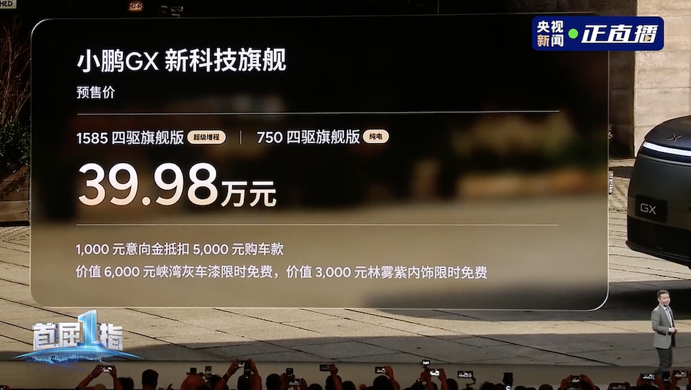 对话何小鹏:智驾最安全的路径是从L2跨越到L4,新车目标全尺寸SUV前三