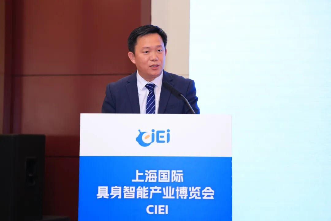 具身启元,智创未来——上海国际具身智能产业博览会新闻发布会在京隆重召开