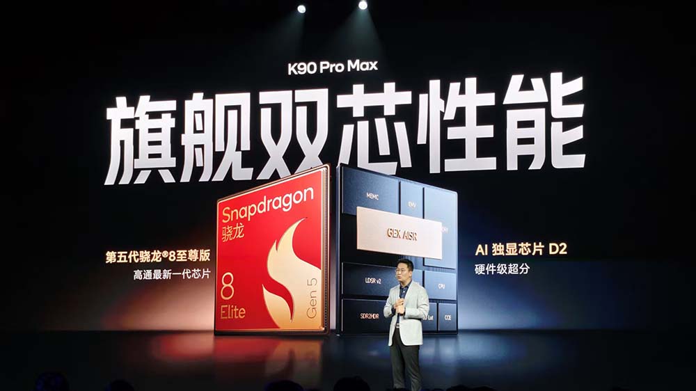 刚刚,红米“宣战”小米,陈奕迅点赞K90 Pro Max:好好听