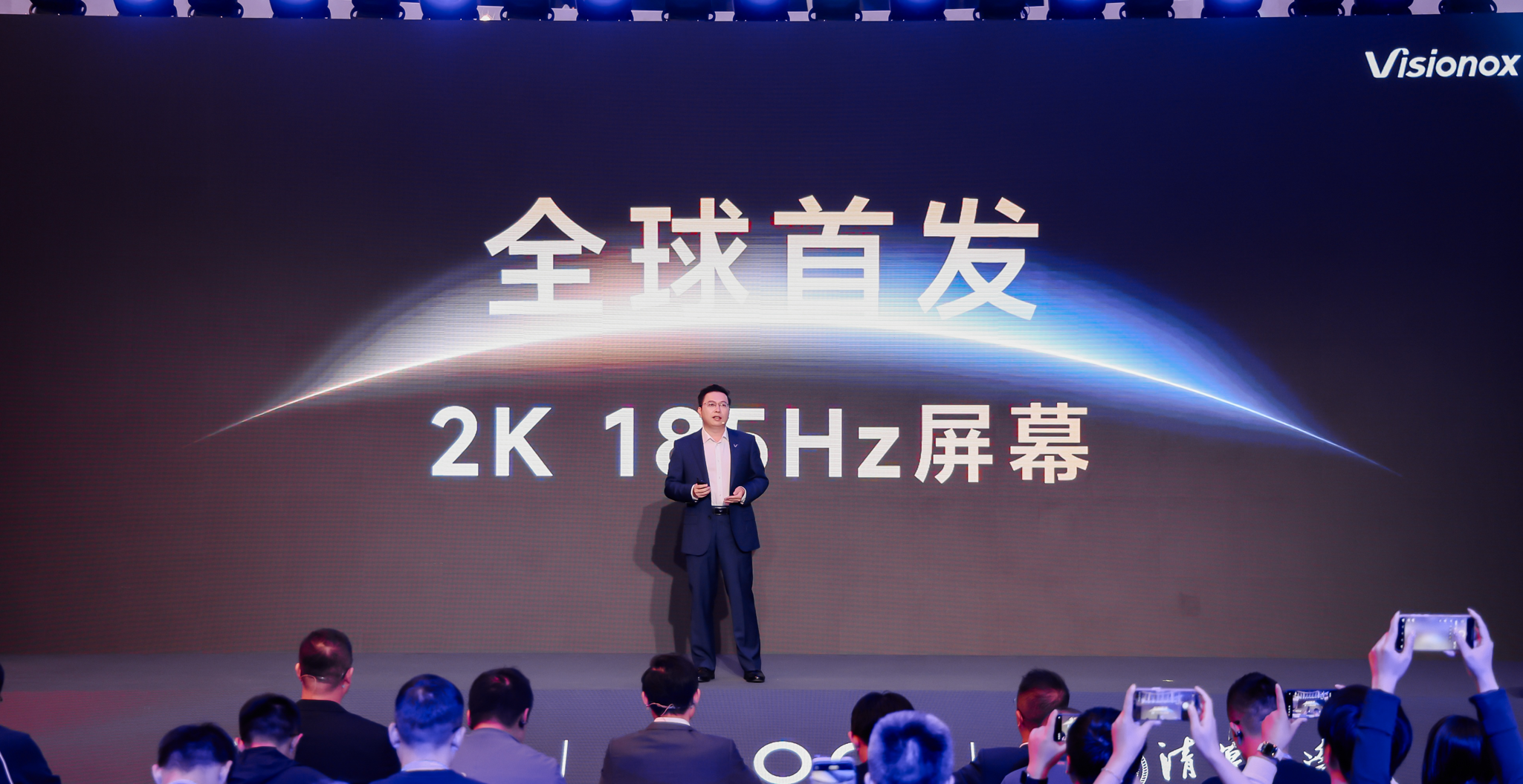刚刚,维信诺亮出全球首款2K 185Hz手机屏,iQOO首发