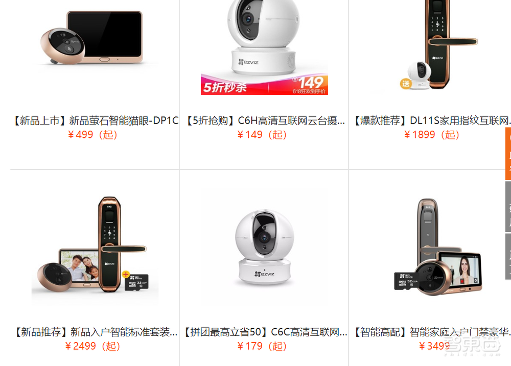 安防巨头6年暗战民用市场,却遭遇华为小米截杀!