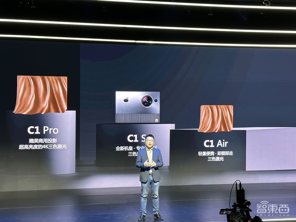 海信Vidda 4K投影C1S发布,自研LPU三色激光引擎,售价7299元