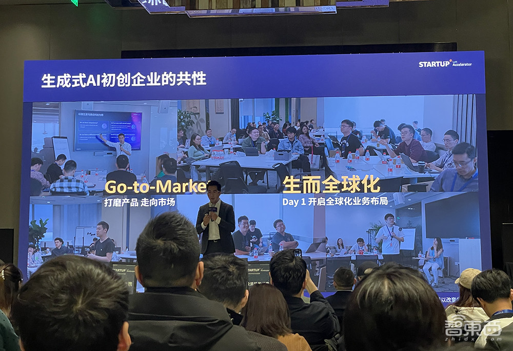 亚马逊云科技首期创业加速器顺利结营:95%生成式AI创企在做应用与工具链