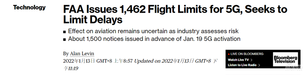 5G干扰直升机救援?美国1462架次航班限飞,政府运营商“扯皮”