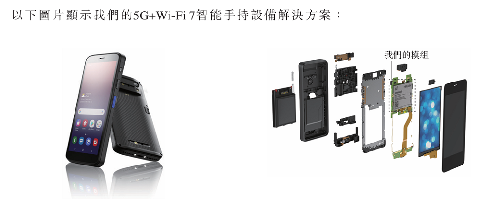 刚刚,全球最大高算力智能模组商港股上市!年入近30亿