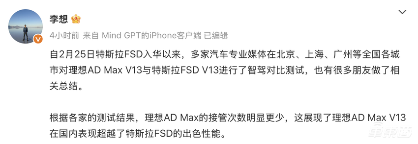 理想要做智驾圈的DeepSeek？联合北大浙大，四篇论文入选AI顶会CVPR