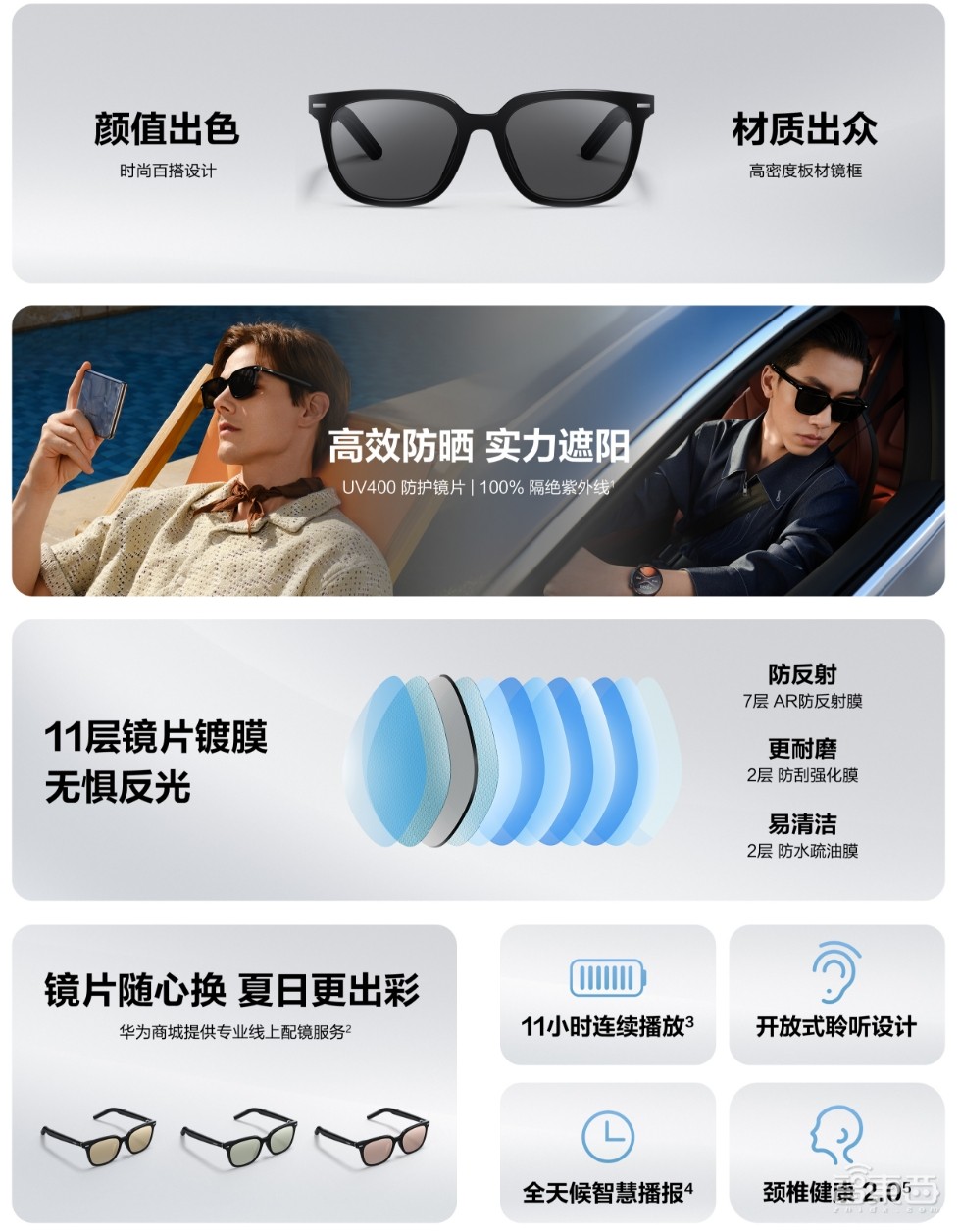 余承东履新后首次登台,华为Pura70“重新发布”,十七款重磅新品炸场