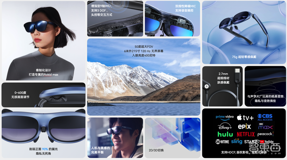 元宇宙尚未落幕，AR的中场战事才刚开始