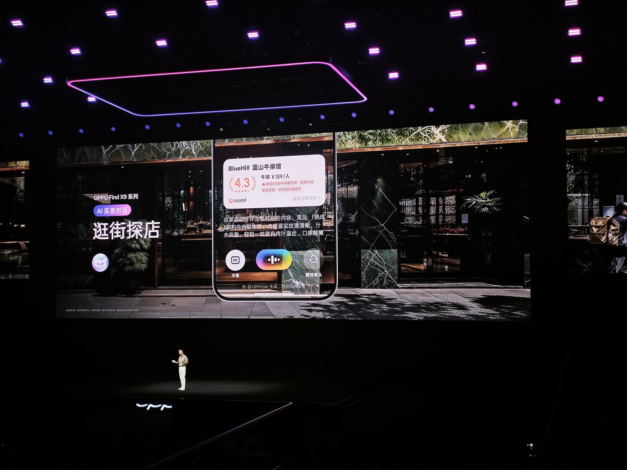 刚刚,OPPO刘作虎发了台“万元内最强AI相机”