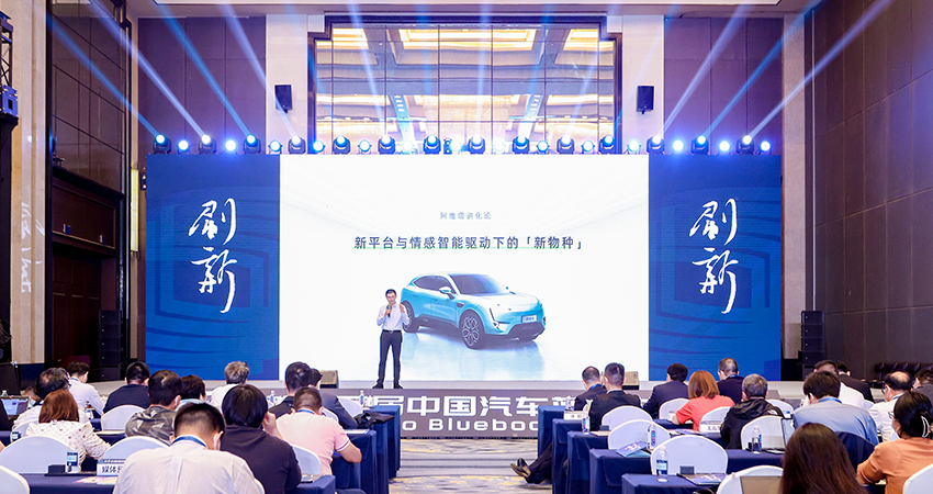 阿维塔CEO：智能电动车要具备新架构、高算力、高补能三大特征