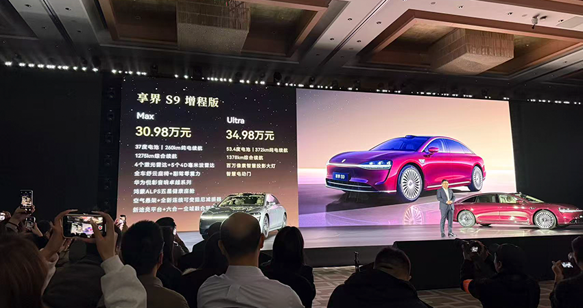 余承东重磅剧透：鸿蒙智行首款MPV要来了！全新享界S9 30.98万开卖