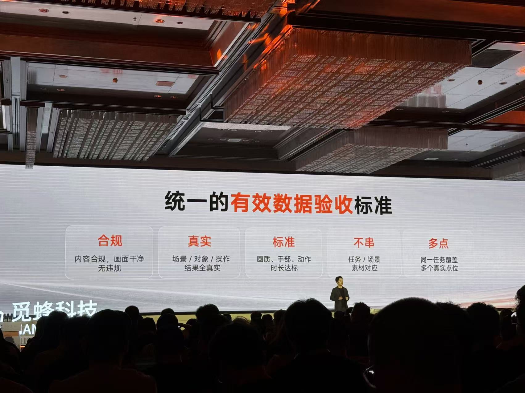 2万人报名给机器人打工,觅蜂科技要让全民参与具身智能训练