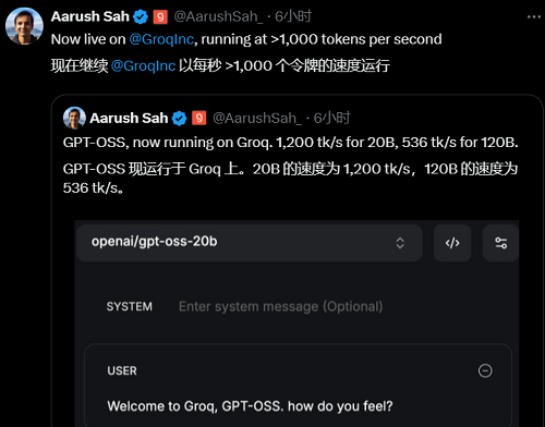 OpenAI时隔6年再度开源!两款推理模型,o4-mini级,手机和笔记本能跑