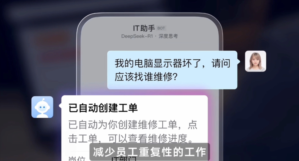刚刚,企业微信甩出AI工作流“全家桶”!搜索、汇报、表格,一网打尽