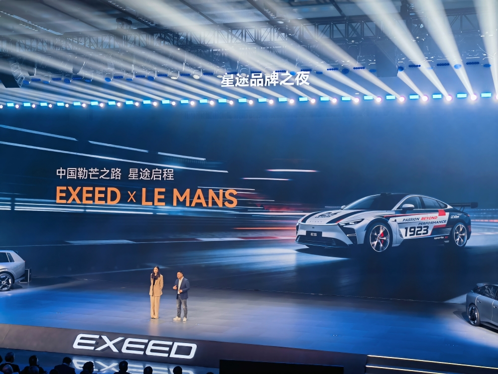 奇瑞星途四车齐发！明年发布L3级车型，L4无人车开启无人商业化运营