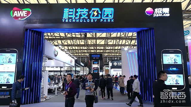 引领AI风向标 AWE成人工智能新秀场