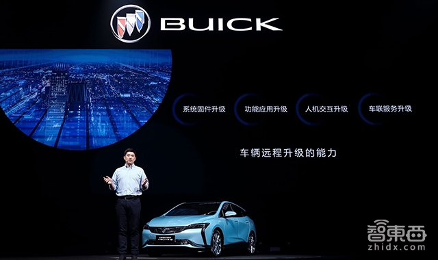 别克强势反击新造车!系统能OTA升级还打包一堆黑科技