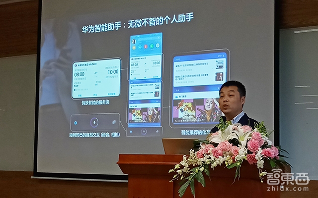 探秘华为南研所:如何保证3亿终端用户与33万开发者永不断网?