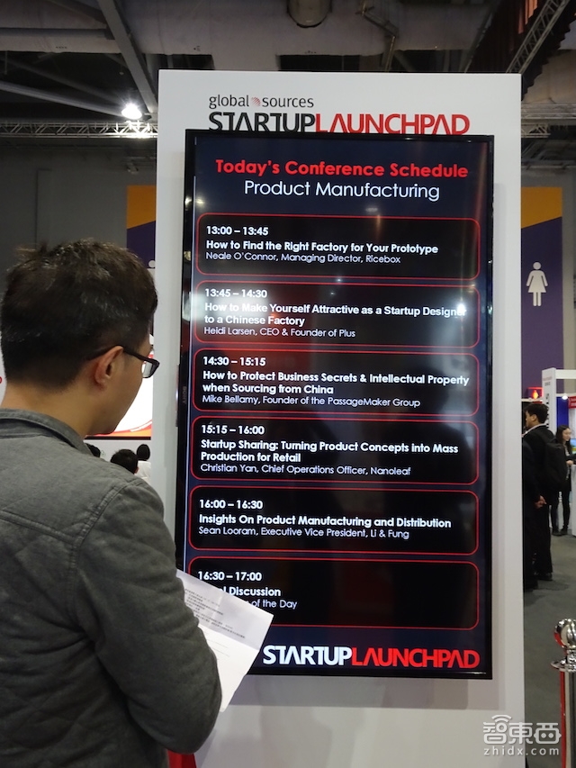 香港也玩“创客空间” 基于电子展设立创客服务有啥不一样?