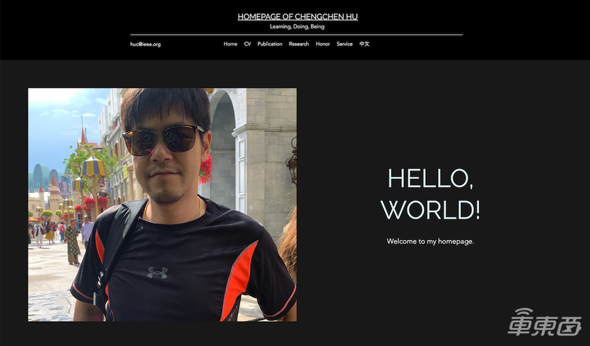 蔚来挖到一位芯片大神！西安交大博导，在英特尔赛灵思都干过