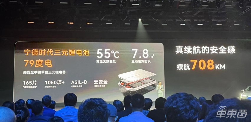 17.48万起！极狐阿尔法S5开启预售，最高续航708公里