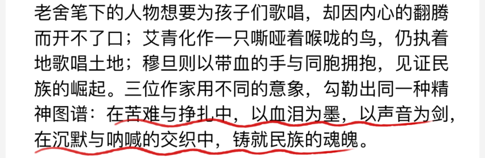 “高考作文”热搜爆了!16款AI实测挑战,AI也会玩套路了?