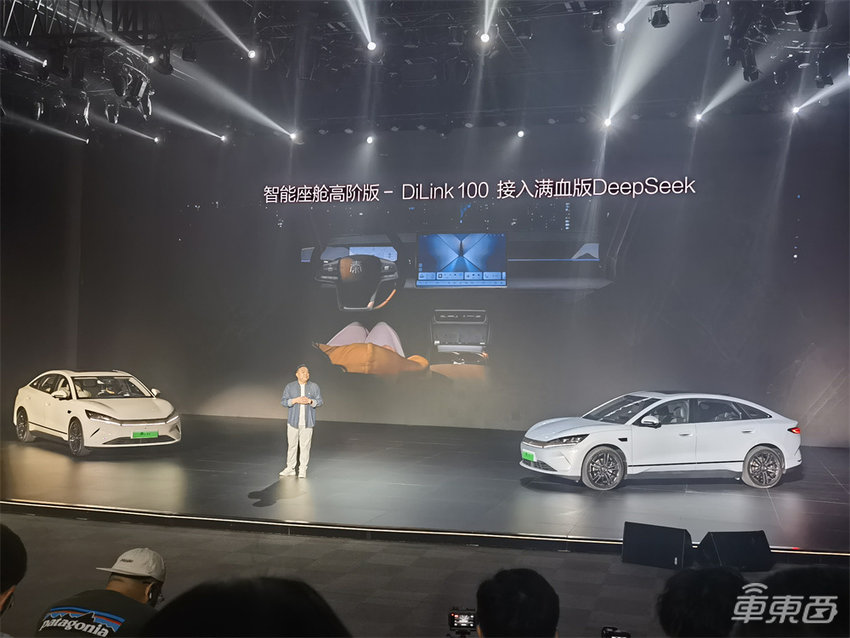 11.98万起！比亚迪秦L EV开卖，标配天神之眼C高阶智驾
