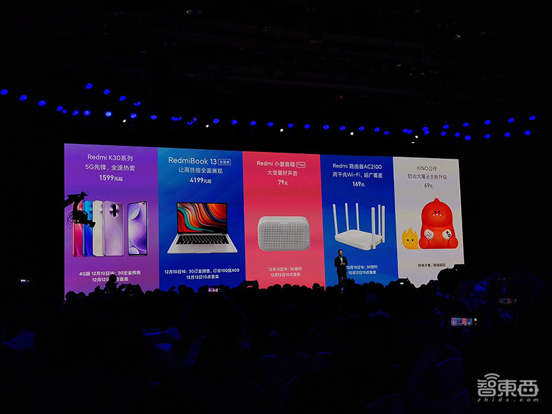 Redmi推最便宜5G手机K30,1999元!智能音箱、笔记本电脑路由器也来了