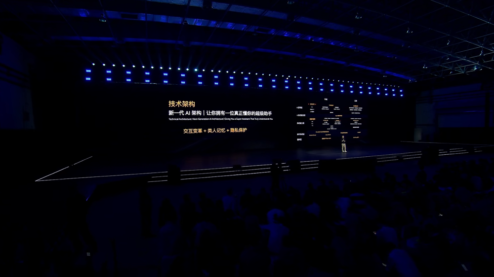 尹同跃喊出“奇瑞的AI不客气了”!猎鹰智驾年内上车超35款,座舱接入AI智能体