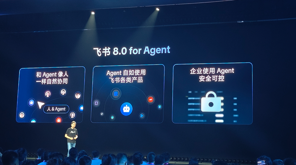 飞书8.0全面拥抱Agent，豆包工作伙伴发布，字节持续猛攻企业Agent