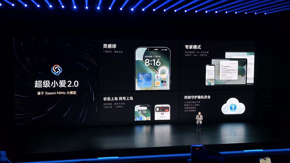 5499元起,小米首个“AI痛机”来了,小爱Agent能力大涨,罗福莉带队立功