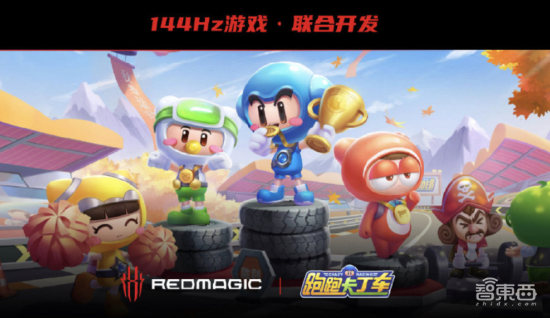 首款144Hz游戏手机来了!风扇转速超波音747,性能榨干骁龙865