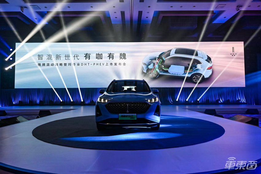 长城魏牌玛奇朵PHEV发布！16.68万元起售，综合续航超1000公里