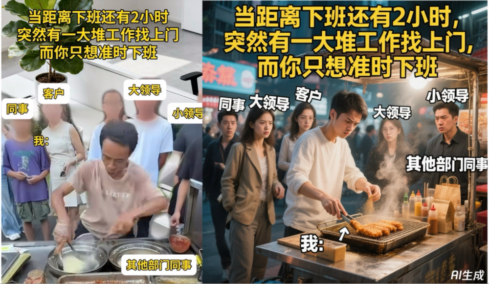 “鸡排哥”的走红名场面,腾讯混元图像都整明白了