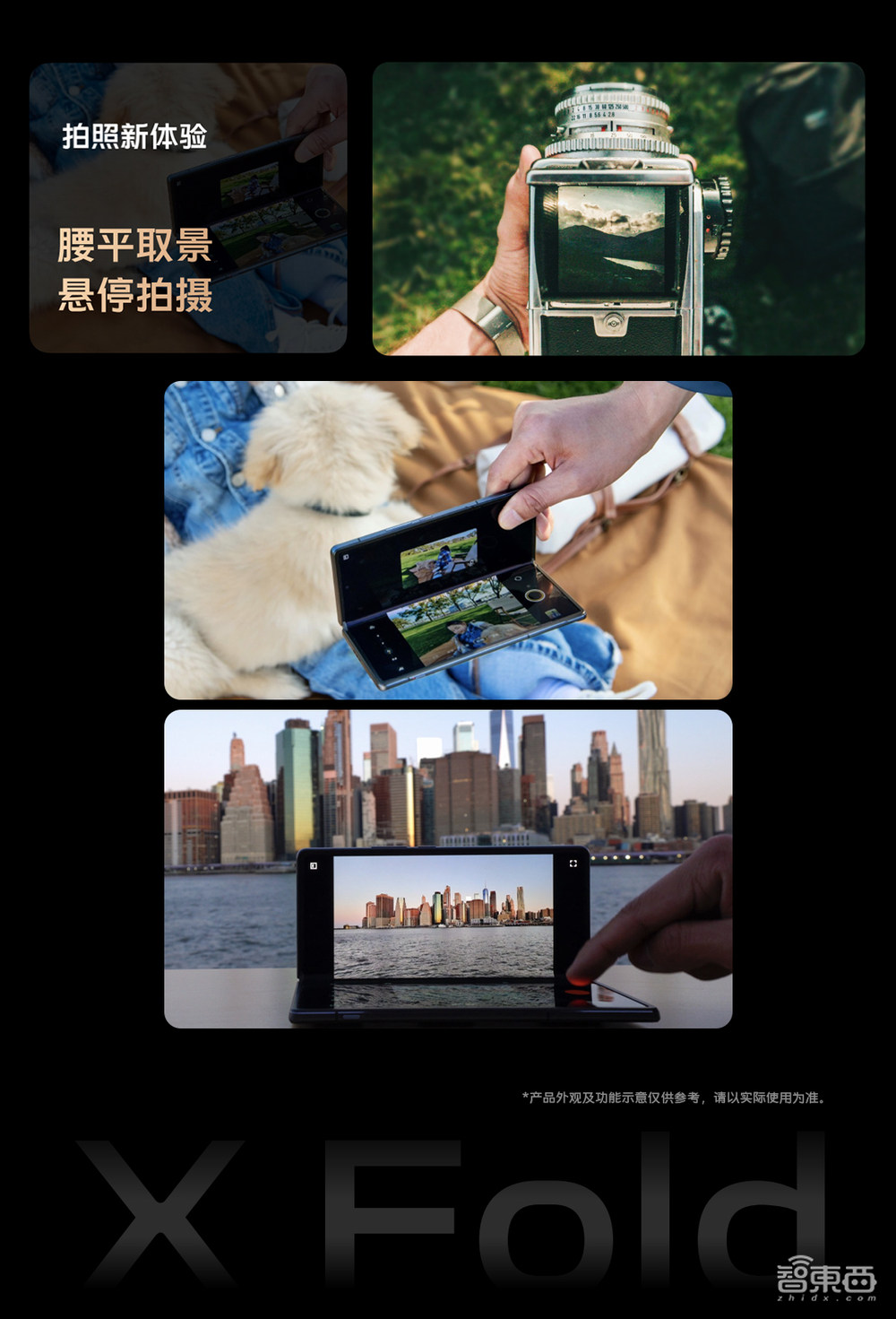 vivo发首款折叠屏手机,能折30万次用10年不坏,8999元起