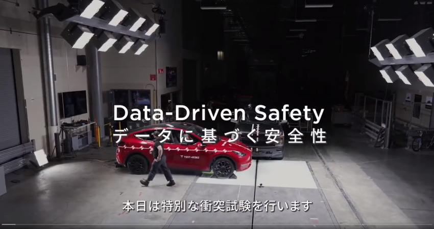 特斯拉改进车辆碰撞安全性,基于真实碰撞数据改善车辆安全性