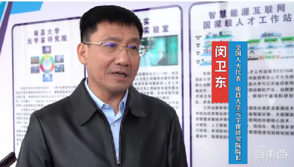 DeepSeek被点名表扬!17位两会代表热议AI,电车牌换配色赢网友狂赞